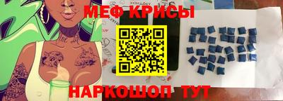 метамфетамин Ливны