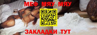 мефедрон Лесосибирск