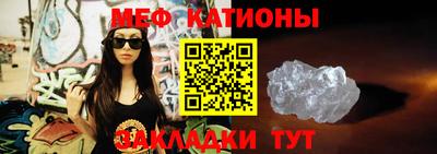 мефедрон Лесосибирск