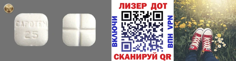 купить наркотик  Острогожск  LSD-25 экстази ecstasy 