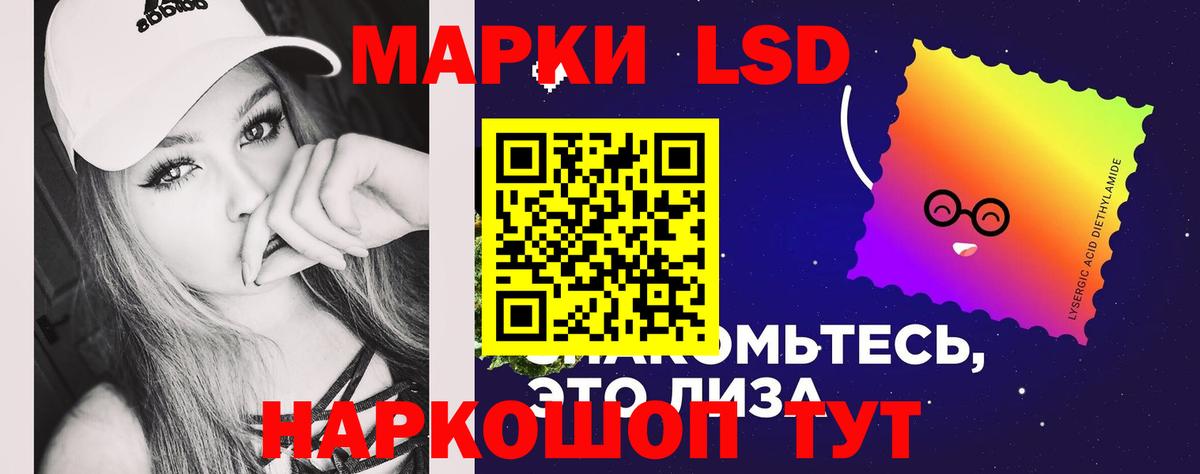 ЛСД экстази ecstasy Острогожск