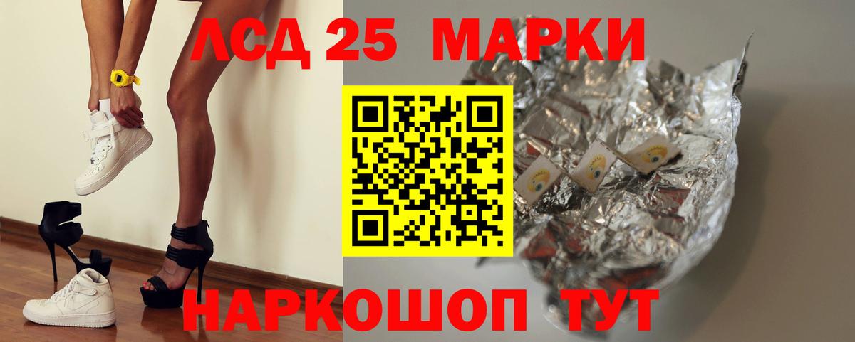 Острогожск  Лсд 25 экстази кислота  Вход с VPN  мега зеркало  ЛСД экстази кислота 