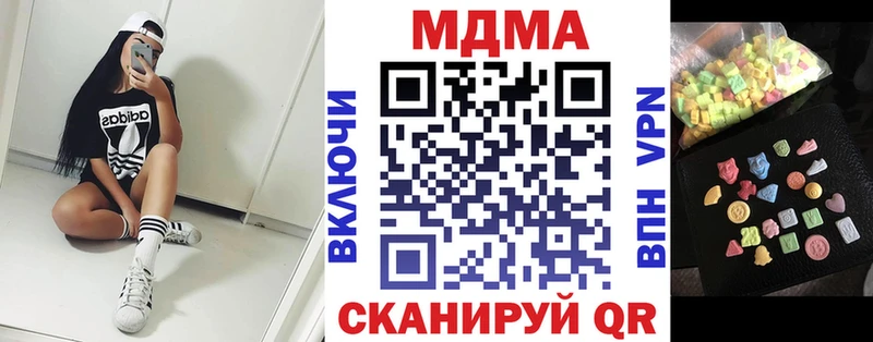 мориарти Telegram  Острогожск  MDMA молли  даркнет сайт 