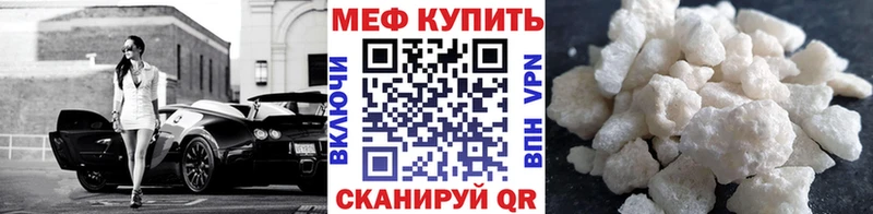 Меф 4 MMC  omg ONION  Острогожск 