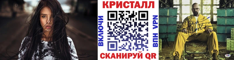 Метамфетамин кристалл  Острогожск 