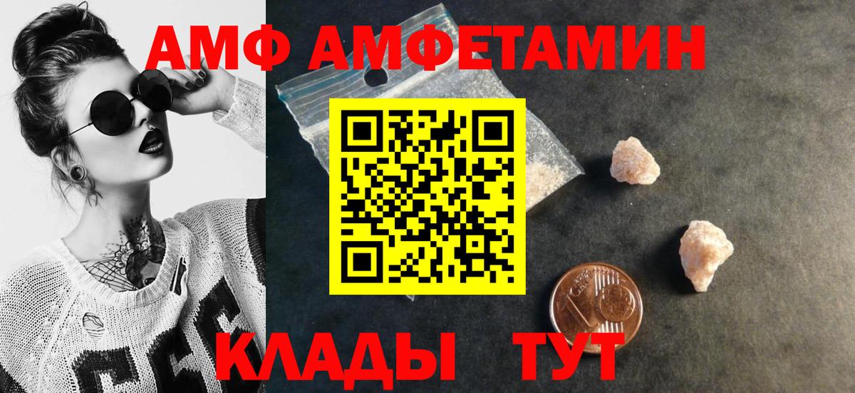 Первитин мет Острогожск