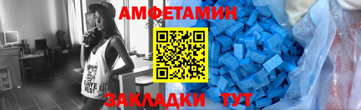 Острогожск  Первитин Декстрометамфетамин 99.9%  Вход с VPN 