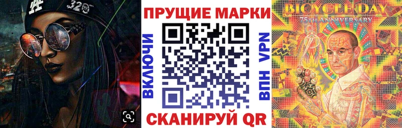 Марки N-bome 1,8мг  это как зайти  Острогожск 