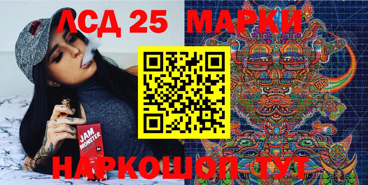 Марки N-bome 1500мкг  Марки 25I-NBOMe  Вход с VPN  Острогожск  хочу наркоту  Марки N-bome 1500мкг 