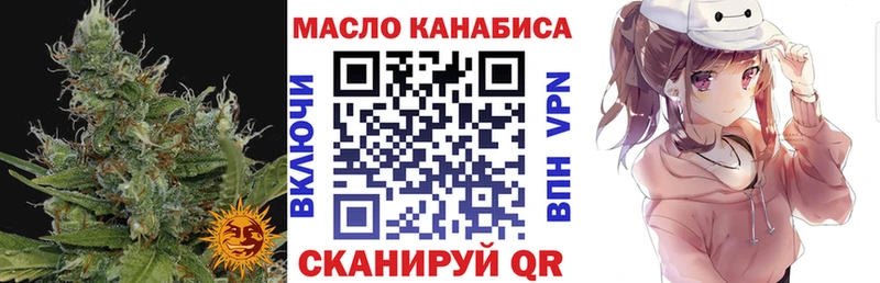 ТГК жижа  маркетплейс телеграм  Острогожск 