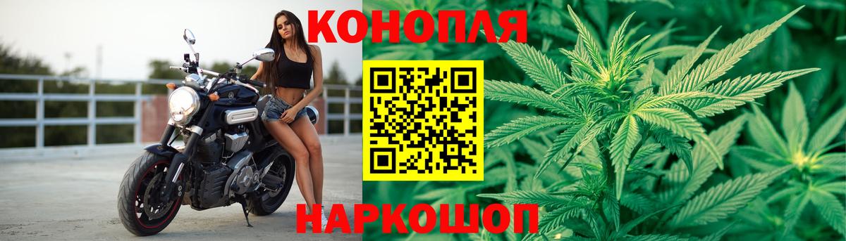 Острогожск  Канабис Ganja  Вход с VPN  МАРИХУАНА Amnesia 